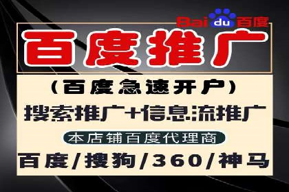 搜索引擎信息流优化实战：提升搜索排名的秘诀